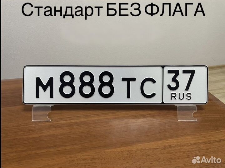 Изготовление дубликат гос номер знак Тверь