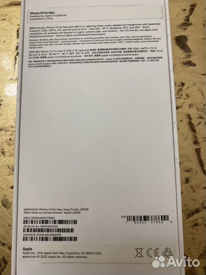 iPhone 14 Pro Max, 256 ГБ