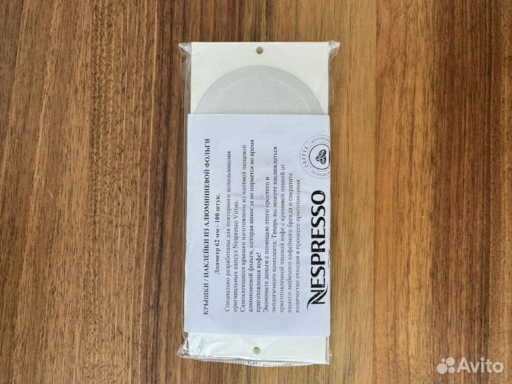 Кофемашина Nespresso