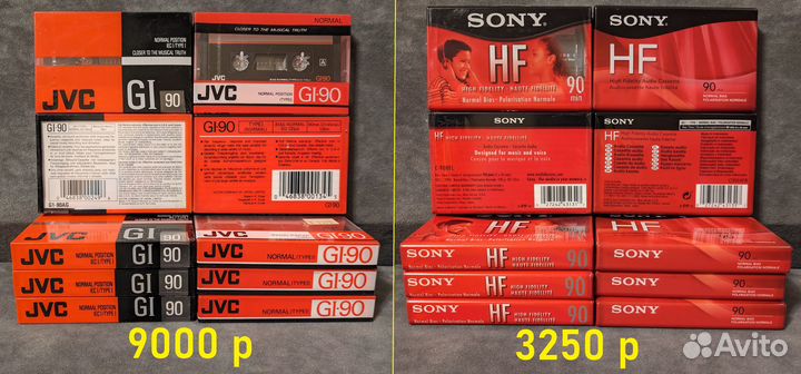 Десять Аудиокассет