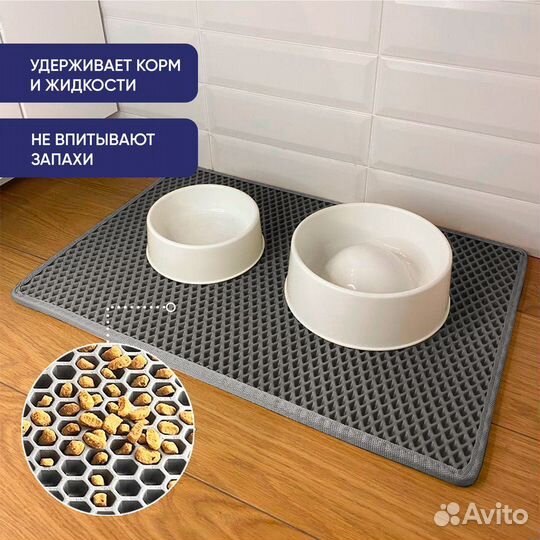 Эва коврики для дома