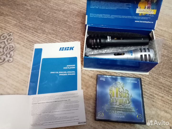 Микрофон для караоке