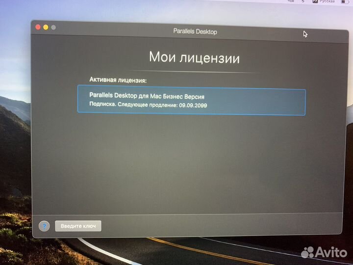 Parallels Desktop 18, 19 Постоянная M1/M2 intel