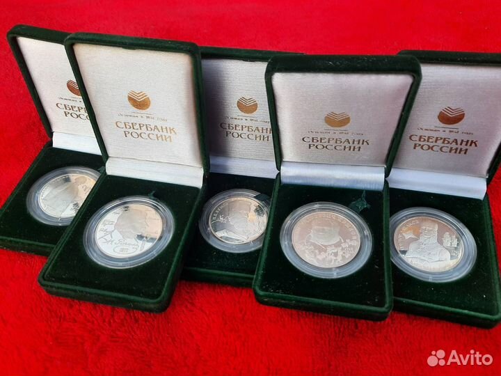 Серебряные монеты. Годовой набор 2х рублевок 1994г