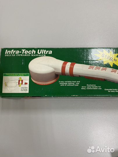 Вибромассажер