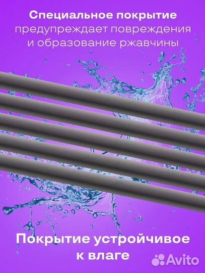 Сушилка для белья настенная складная