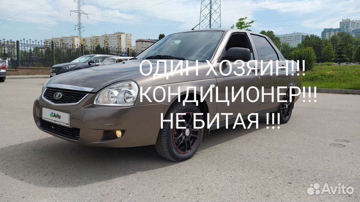 LADA Priora 1.6 МТ, 2017, 48 700 км