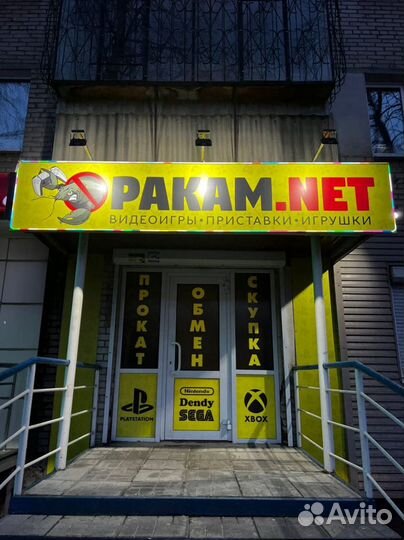 PlayStation 3 Slim + Just Cause 2