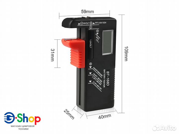 Индикатор Напряжение батарей и акб AA/AAA