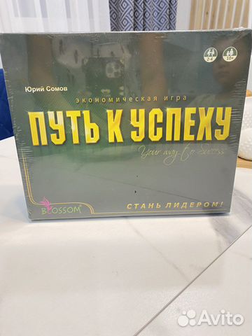 Игра настольная