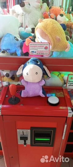 Мягкая игрушка