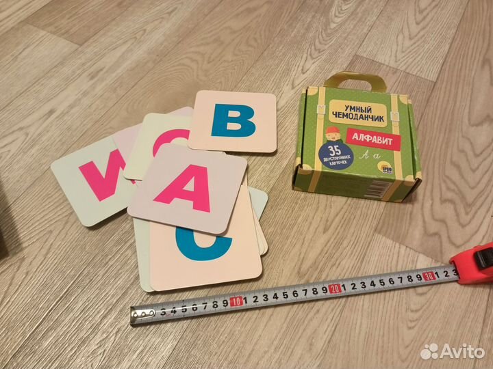 Карточки новые Умный чемоданчик