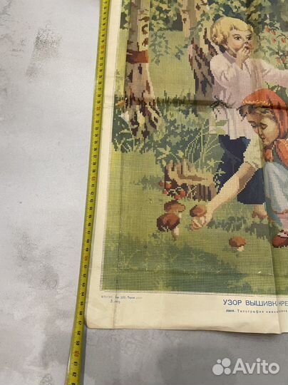 Старинная Схема для вышивания 1958г