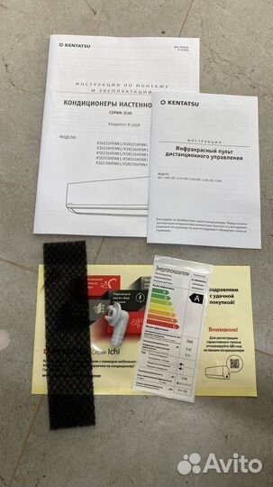Сплит система kentatsu на запчасти 35кв м