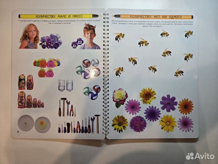 Рабочая тетрадь Юлии Фишер фэмп 2-3 лет