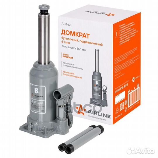 Домкрат бутылочный 6т S (MIN 175 мм, MAX 350