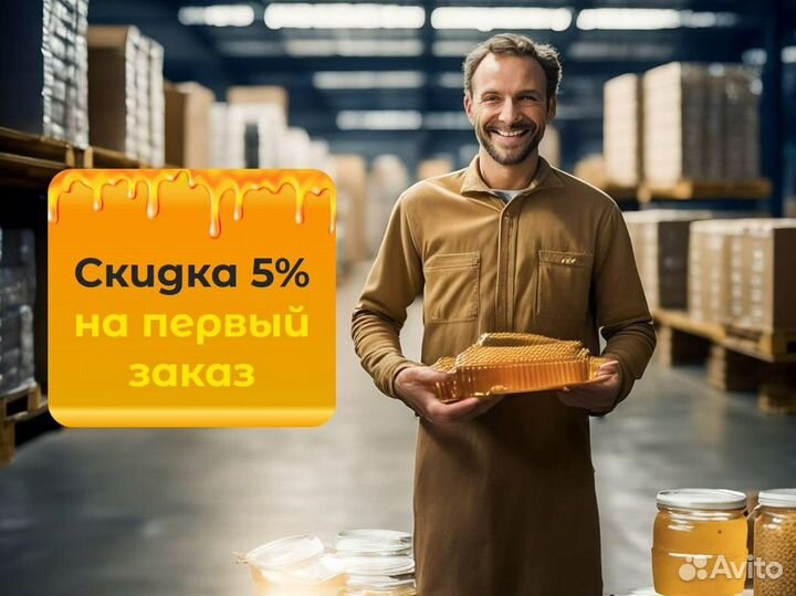 Мед оптом. Мед липовый