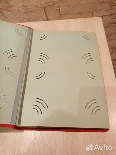 Альбом для фото СССР(винтаж)