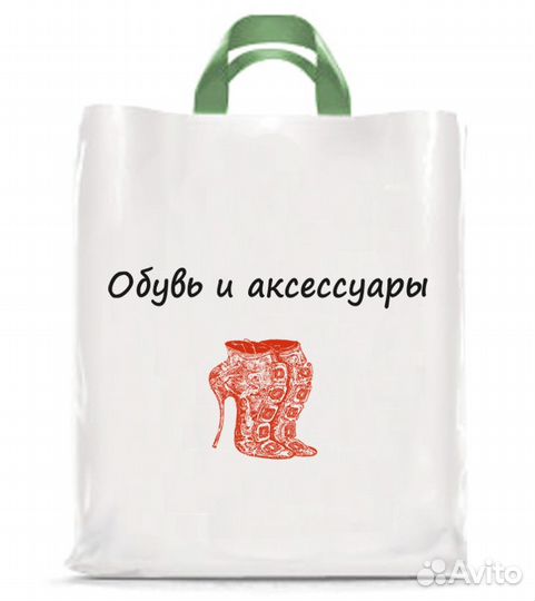 Полиэтиленовые пакеты