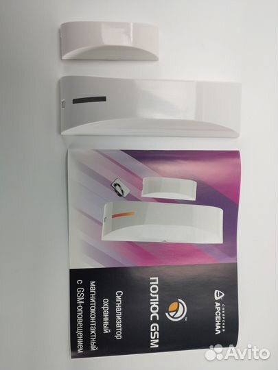 Сигнализация GSM магнитоконтактный датчик