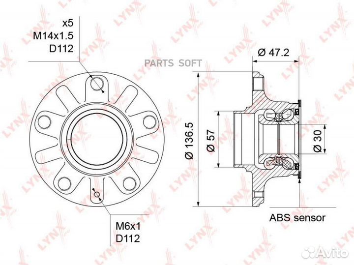 Ступица задняя в сборе с ABS, 30мм WH1188