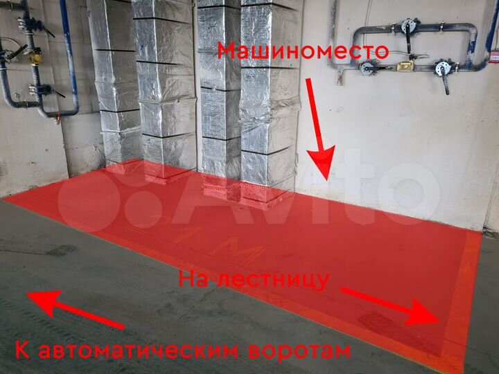 Машиноместо