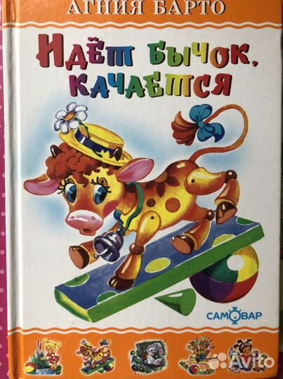 Книги для детей