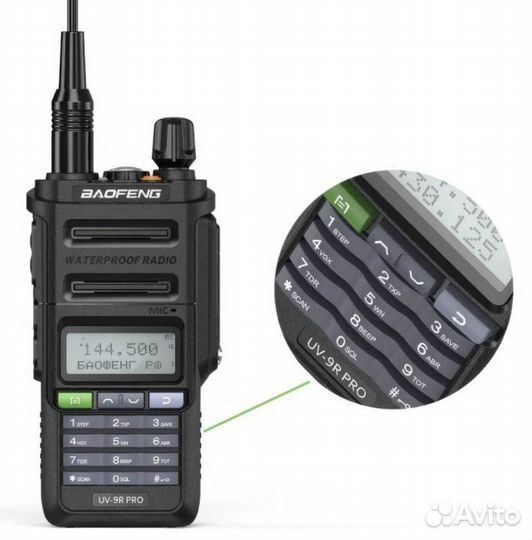 Рация Baofeng UV-9R Pro V1