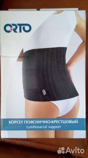 Корсет ортопедический