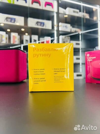 Новый Яндекс станция Лайт Жёлтый