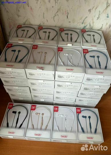 Наушники Beats X (Арт.50119)