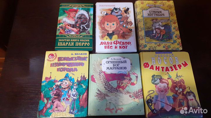 Детская литература СССР