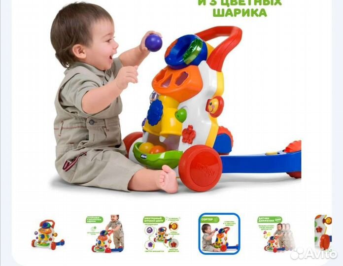 Ходунки каталка толкар