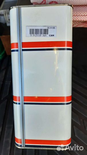 Масло для редуктора моста Mitsubishi Pajero 4