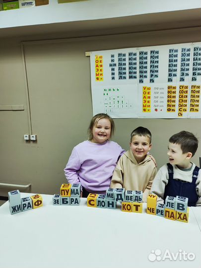 Подготовка к школе, репетитор 1-5 класс