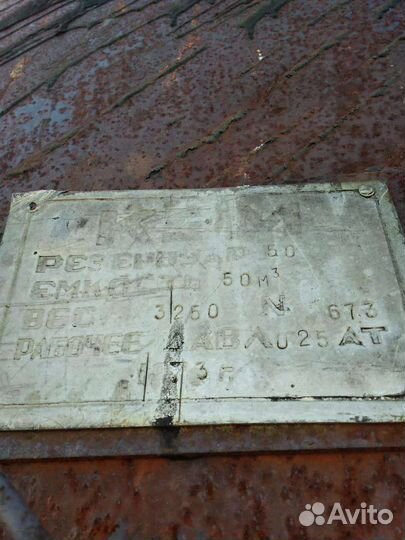 Катер прогресс