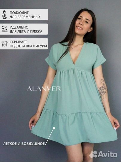 Платье для беременных и кормящих 44 плате летнее