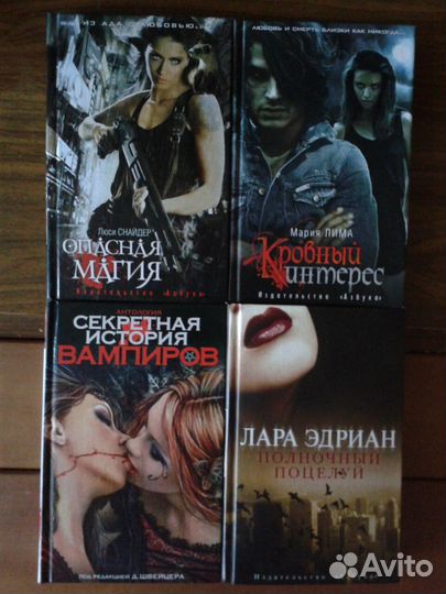 Книги фантастика и фэнтези