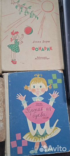 Детские книги и журналы СССР