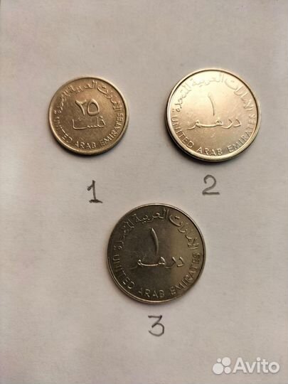 Монеты Объединенные Арабские Эмираты
