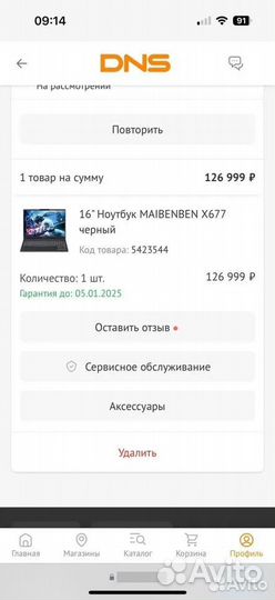 Игровой ноутбук AMD Ryzen 7-7735H на 4060