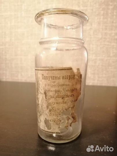 Банка из под Калужского натурального мёда