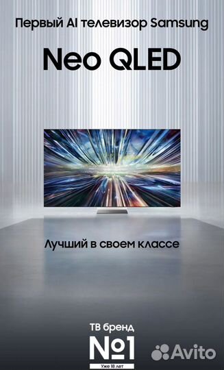 Samsung Oled 8K SMART TV