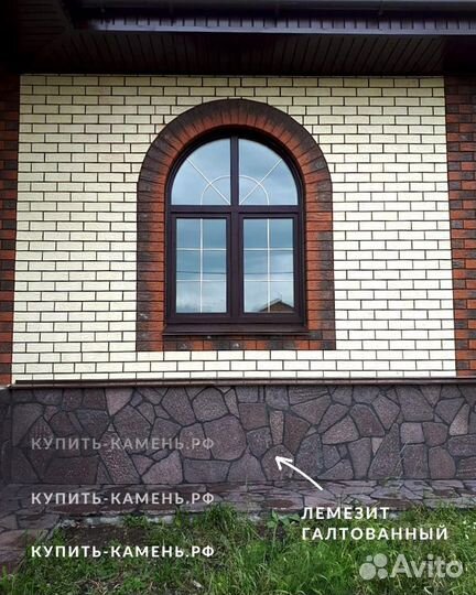 Лемезит, Плитняк, дикий камень