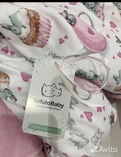 Комплект на выписку для девочки осень