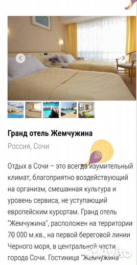 Отдых 2 недели Oasis Holiday