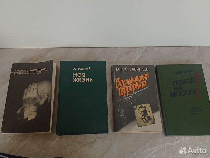 Книги о политике