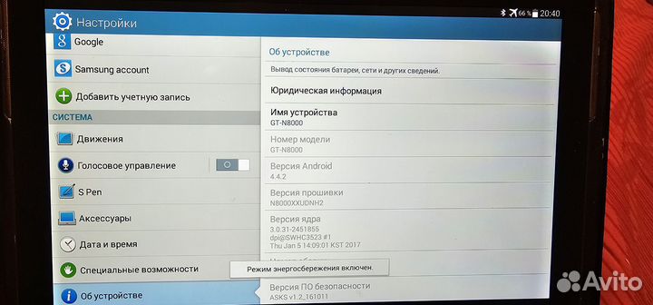 Планшет samsung GT n8000