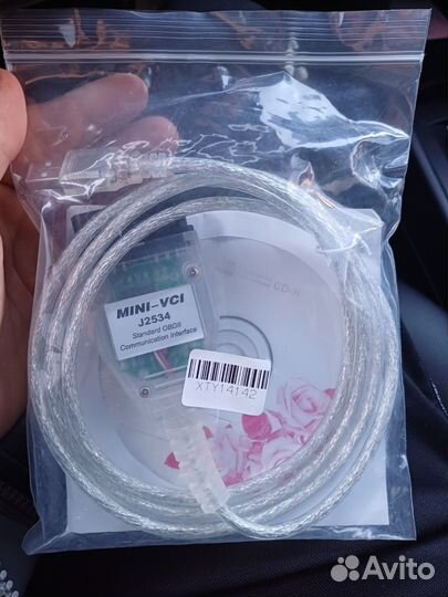 Mini vci j2534