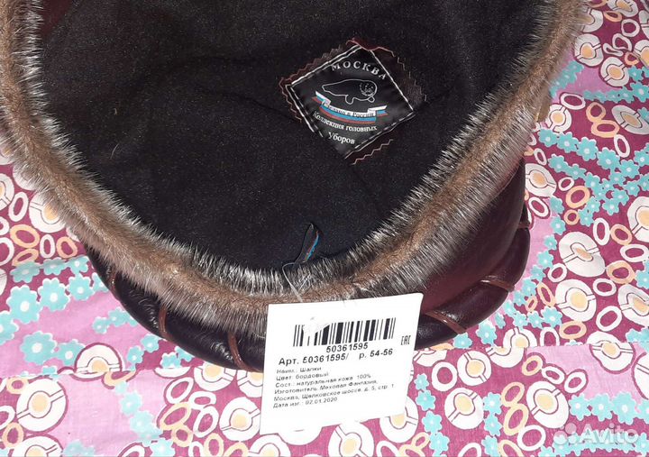 Шапка женская новая